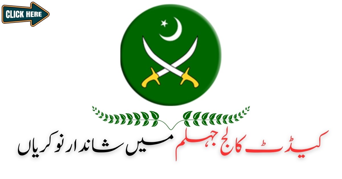 Cadet College Jhelum Jobs