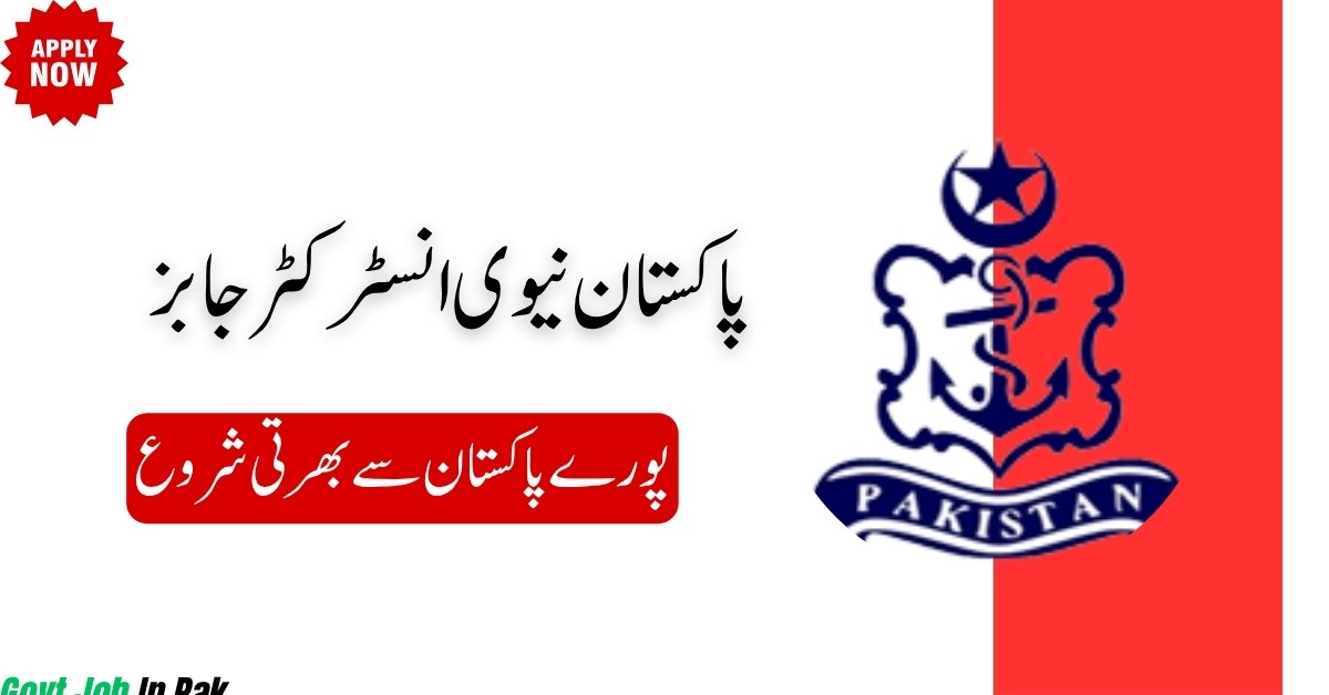 Pak Navy Civilian Instructor Jobs