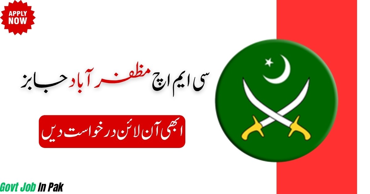 CMH Muzaffarabad Jobs