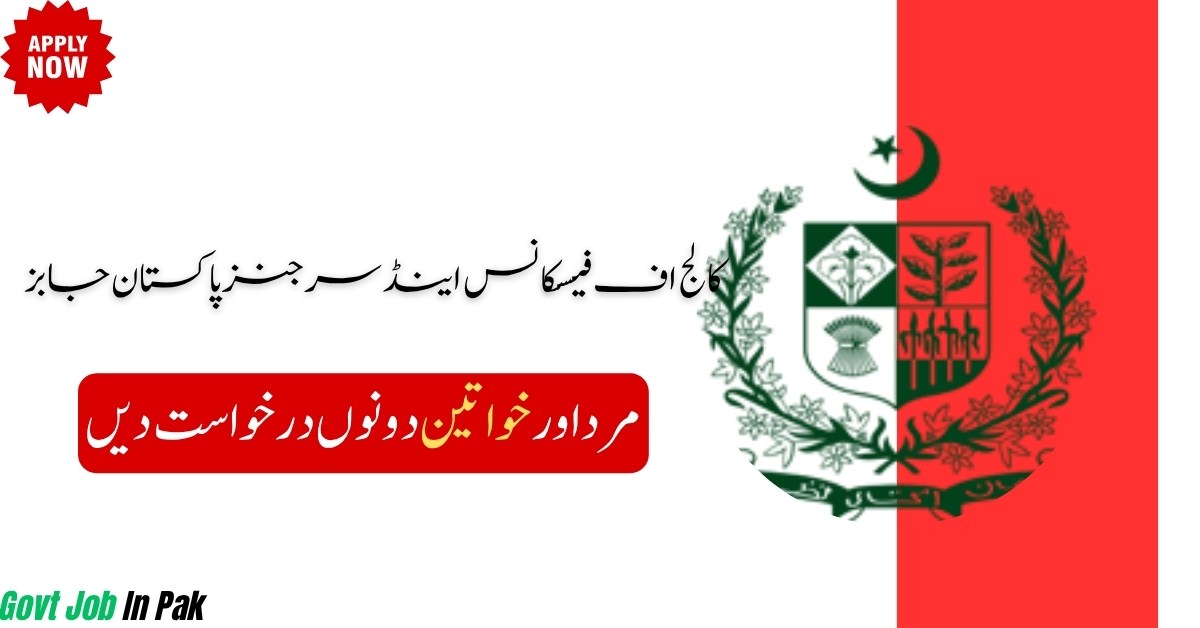 College of Physicians and Surgeons Pakistan Jobs 2025