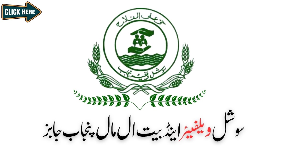 Social Welfare and Bait-Ul-Maal Punjab Jobs 2025| Apply Online