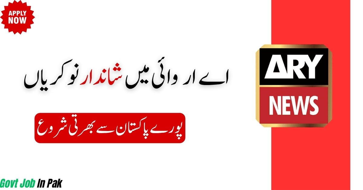 ARY Jobs