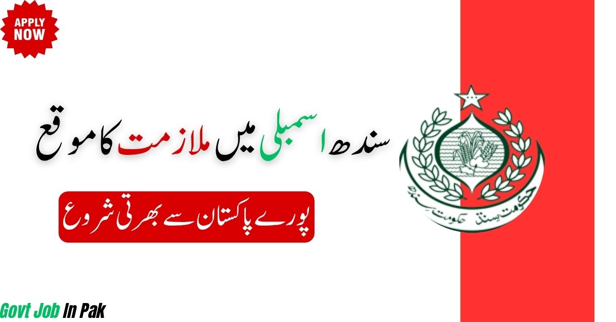 Provincial Assembly Sindh Jobs