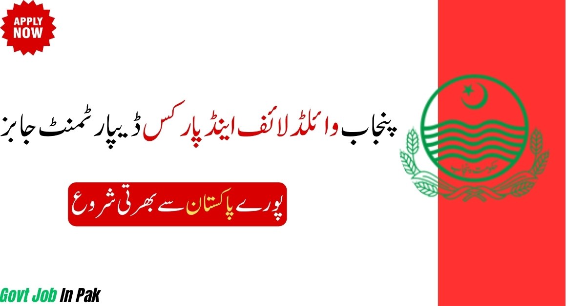 Punjab Wildlife & Parks Department Jobs