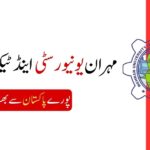 MUET Jamshoro Jobs