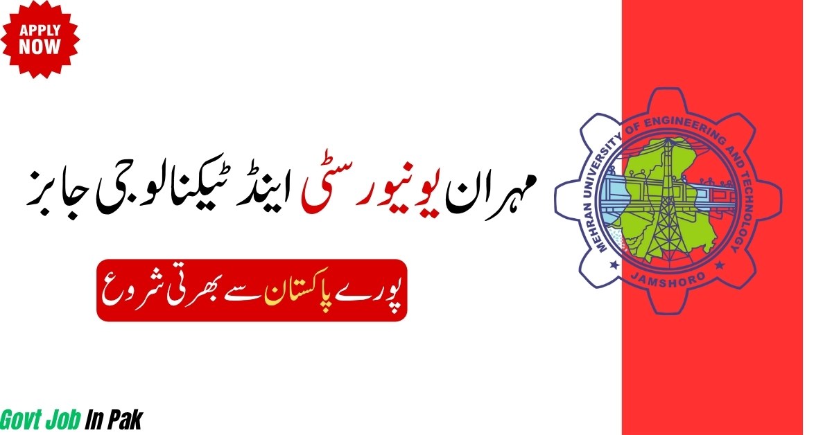 MUET Jamshoro Jobs