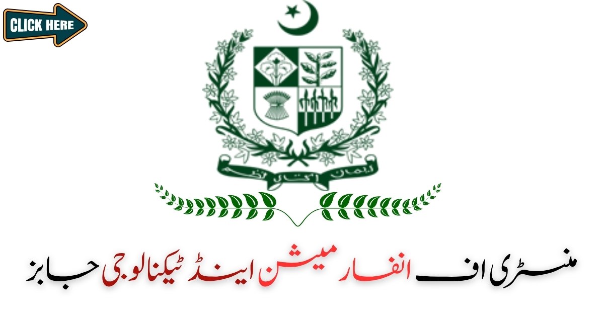Ministry of Information Technology Jobs