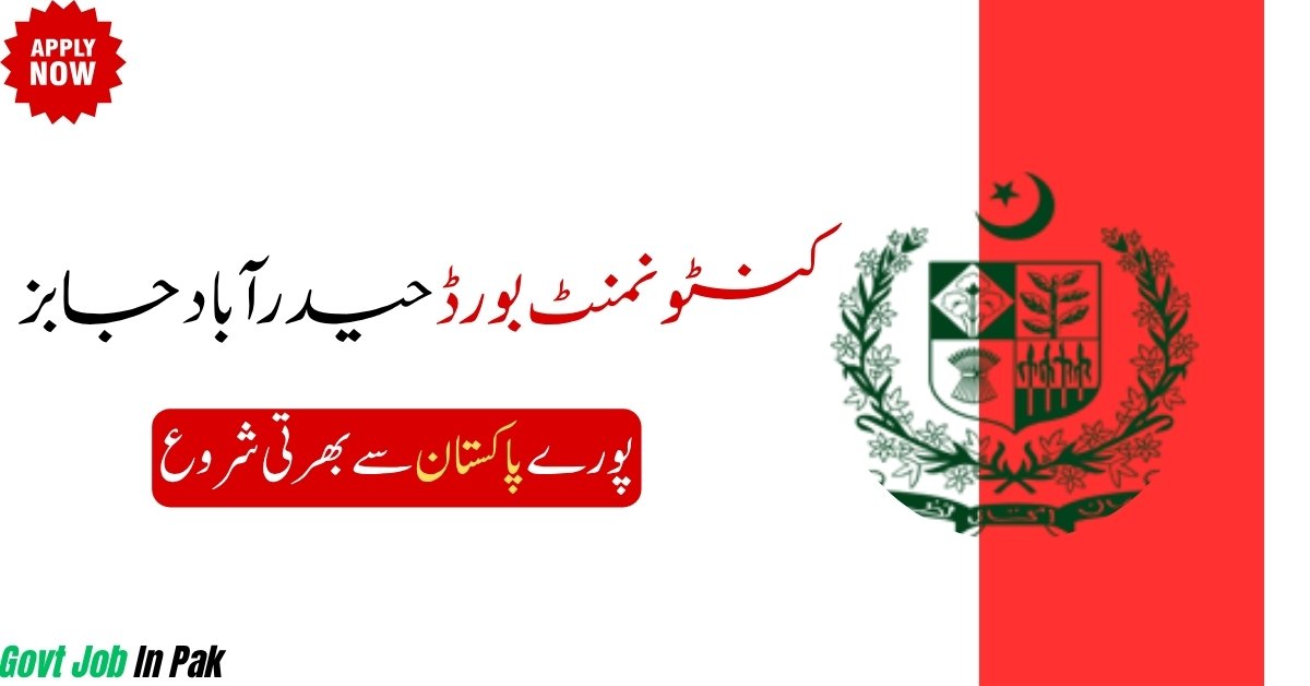 Cantonment Board Hyderabad Jobs