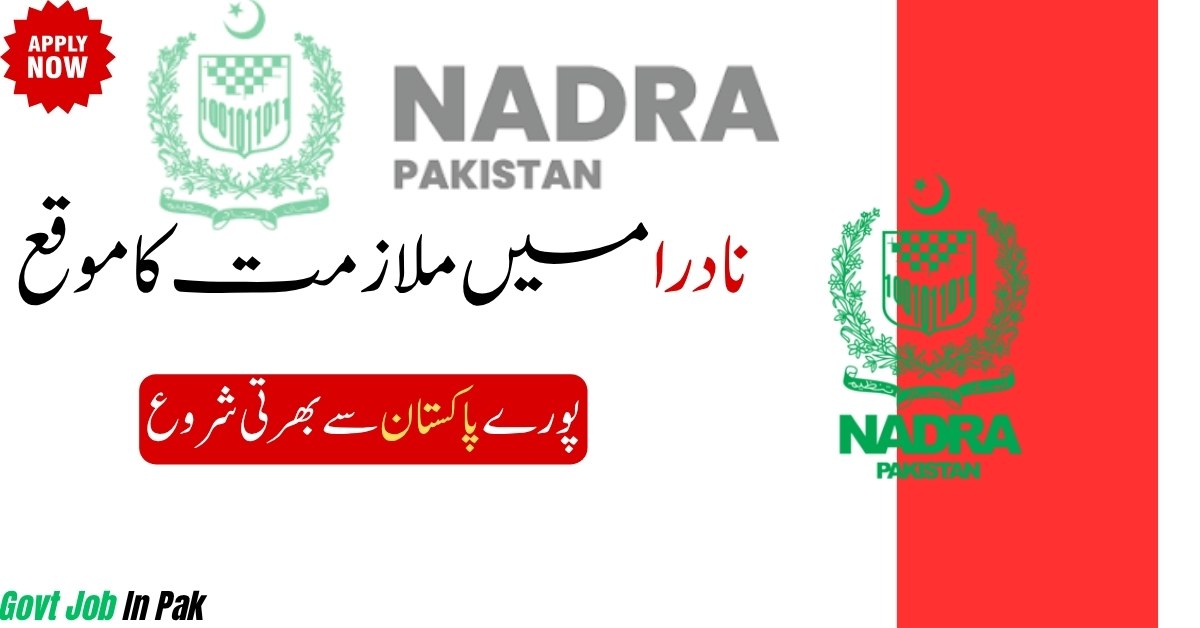 NADRA Jobs