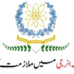 Atomic Energy Jobs