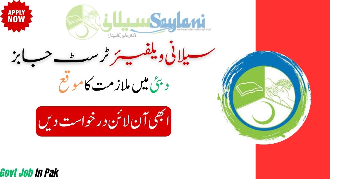 Saylani Welfare Trust Jobs