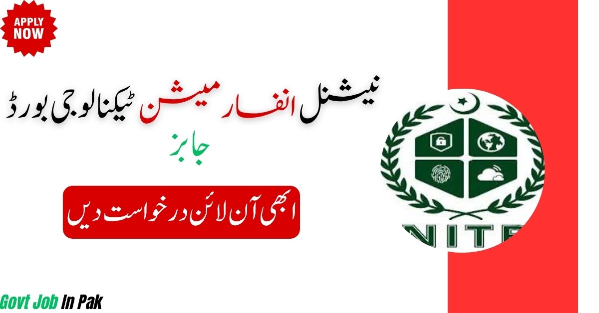 National information technology board jobs
