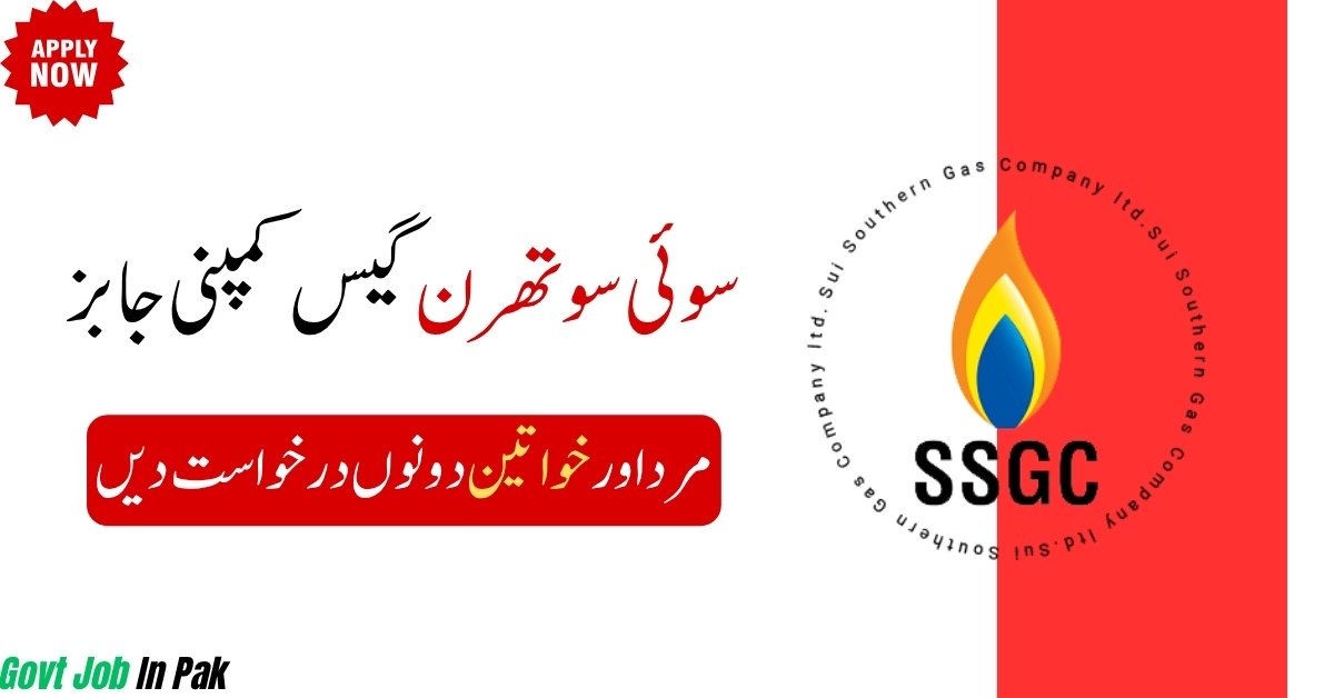 Sui Southern Gas Company SSGC Jobs 2025 in Pakistan Apply Online Last Date